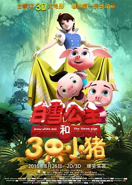 中文字幕制服丝袜一区二区三区